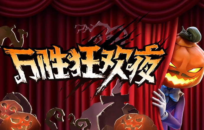 新澳门内部资料精准大全2024
